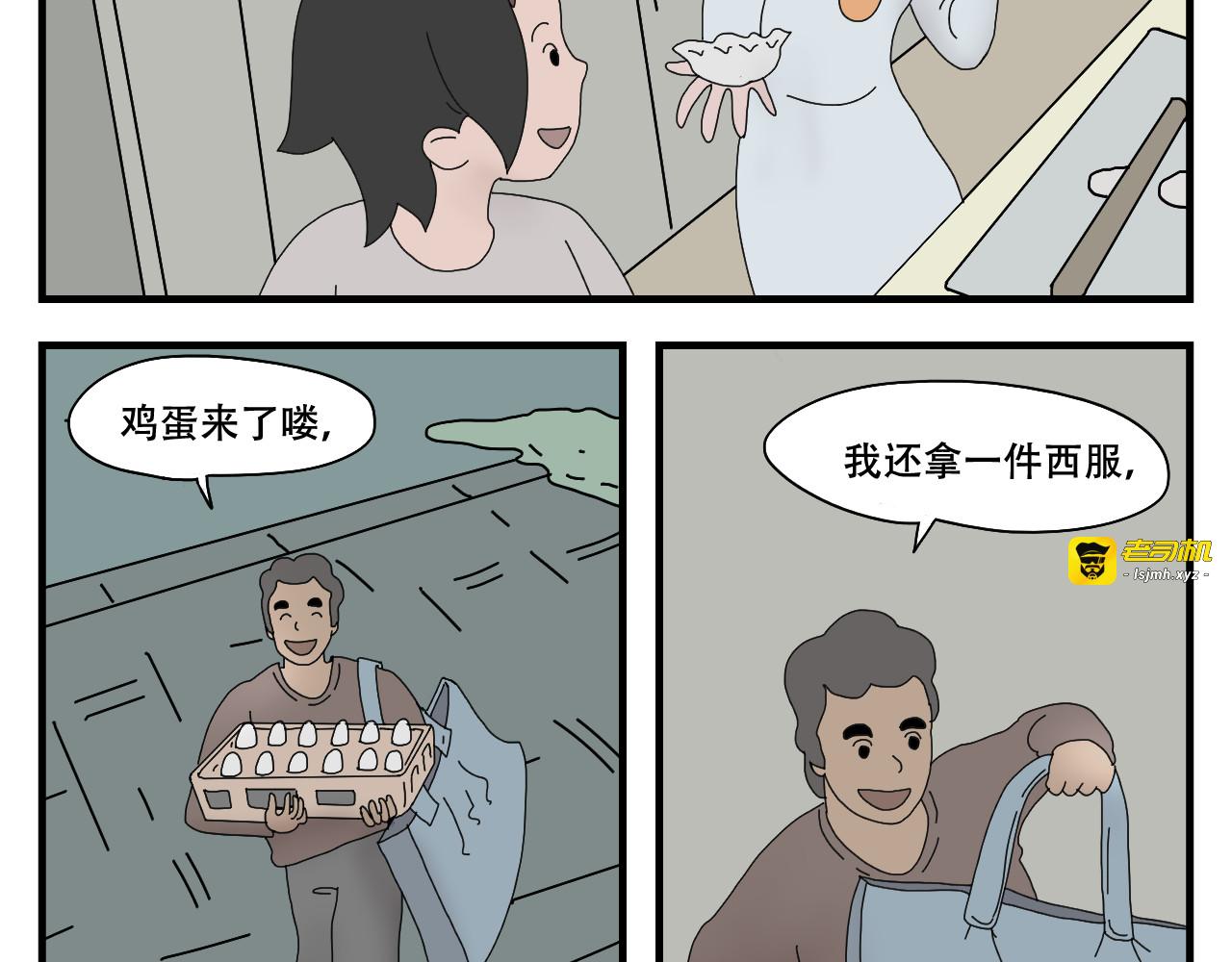 第12话   最后的婚礼 第 99 页
