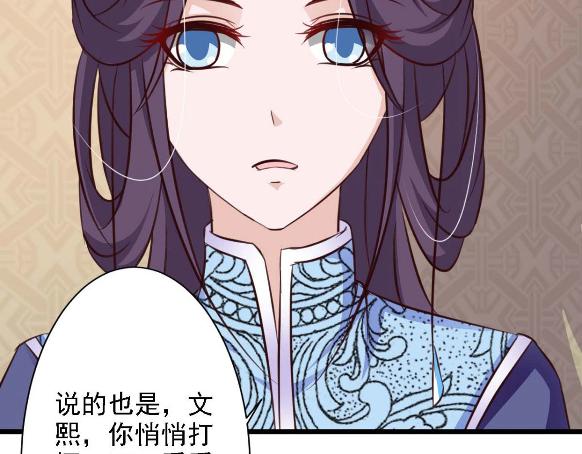 第65话 第 84 页