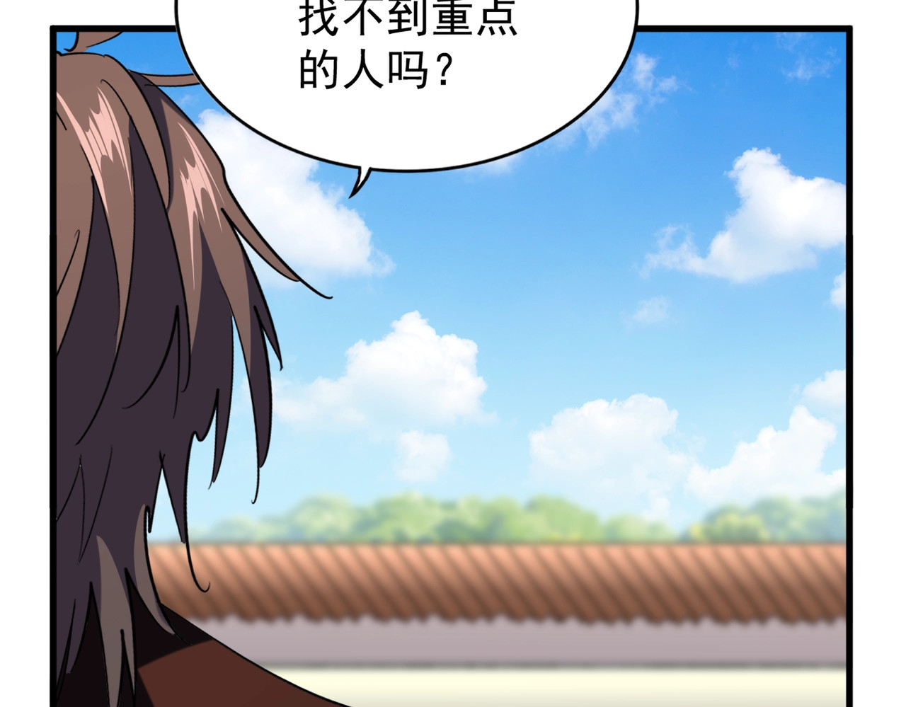 第191话 就你也配！？ 第 80 页