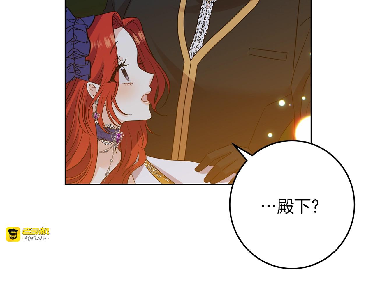 第32话 初雪 第 87 页
