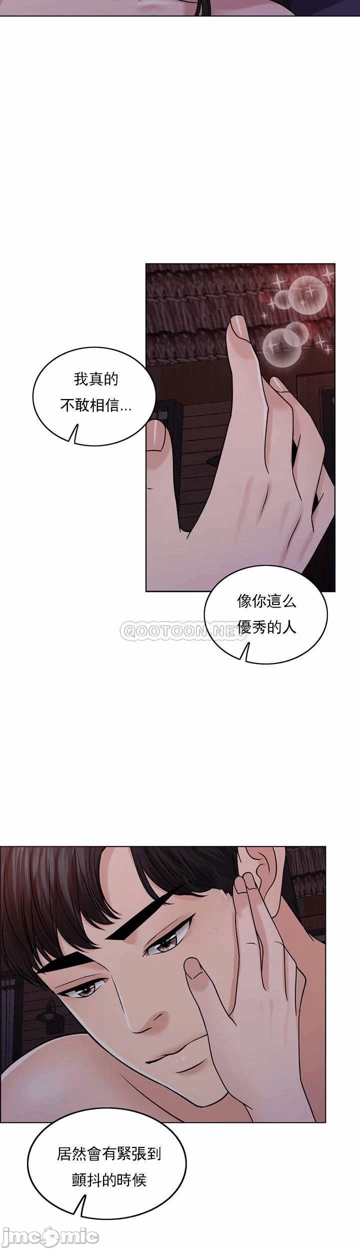 第35话 第 3 页