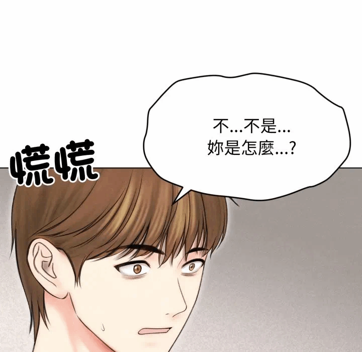第15话 第 99 页