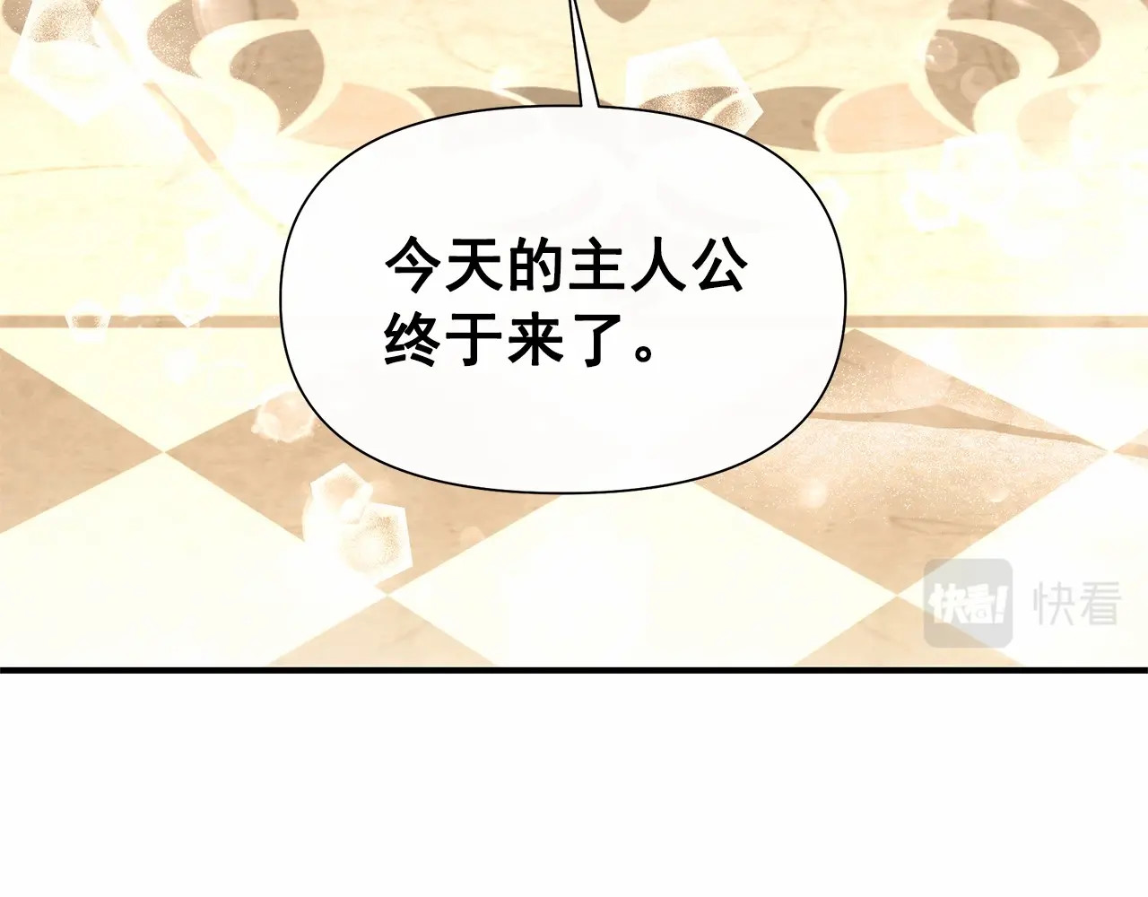 第147话 新的姓氏和爵位 第 102 页