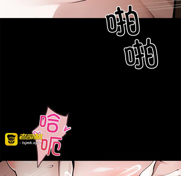 第6话 第 99 页