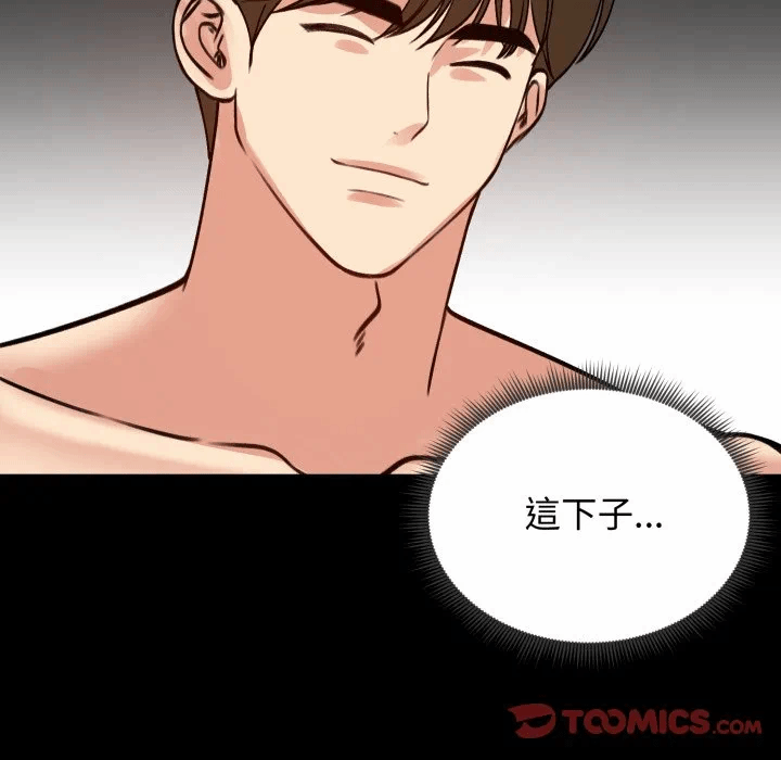 第52话 第 68 页