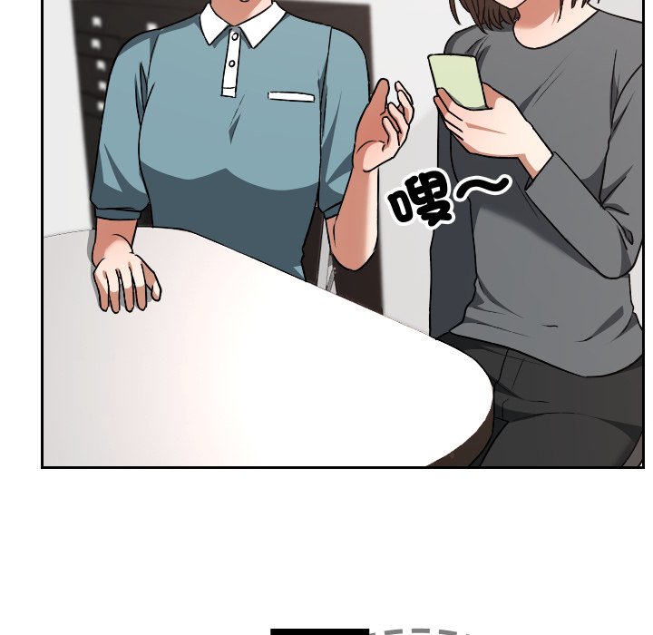第33话 第 98 页