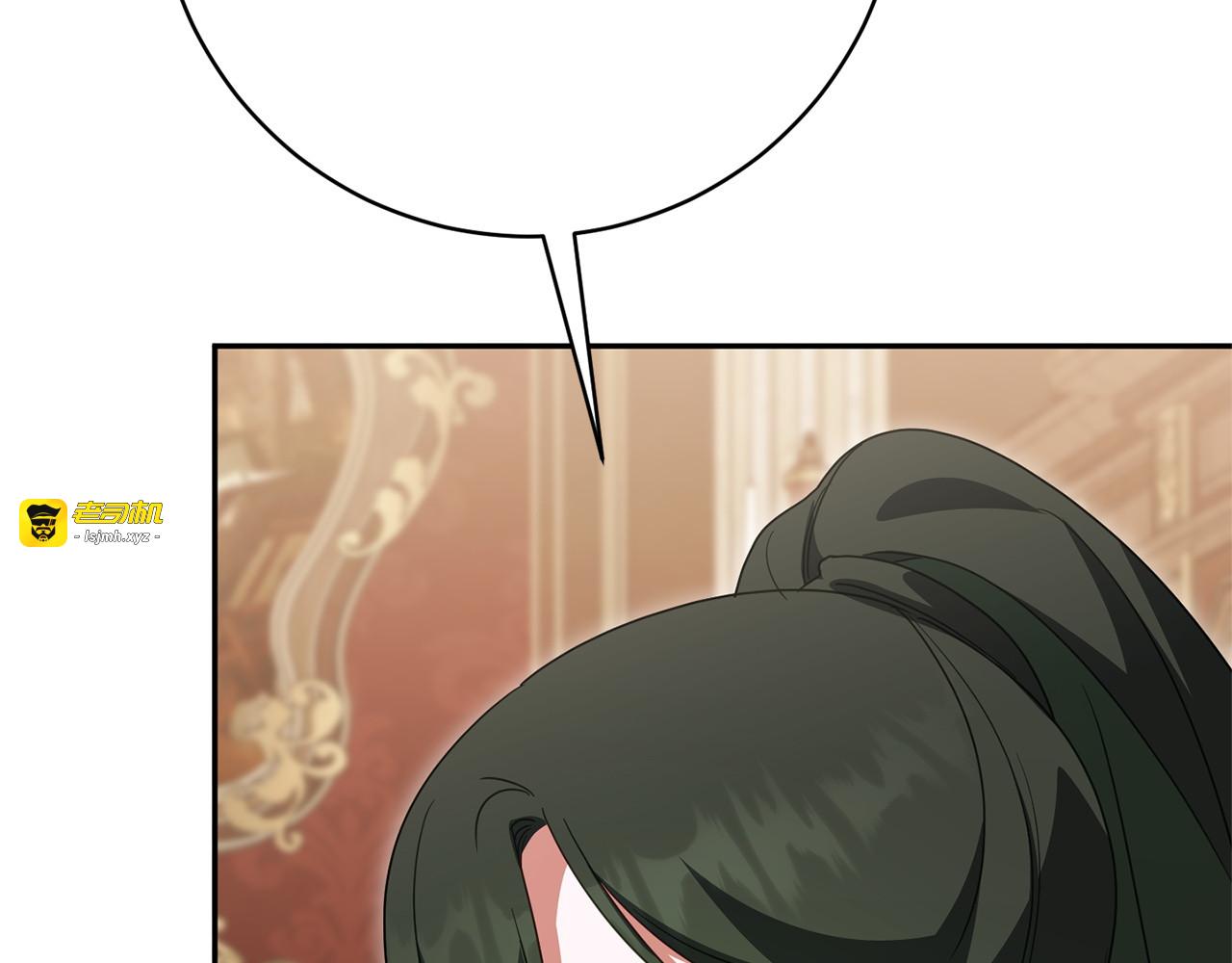 第171话 被逼无奈 第 215 页