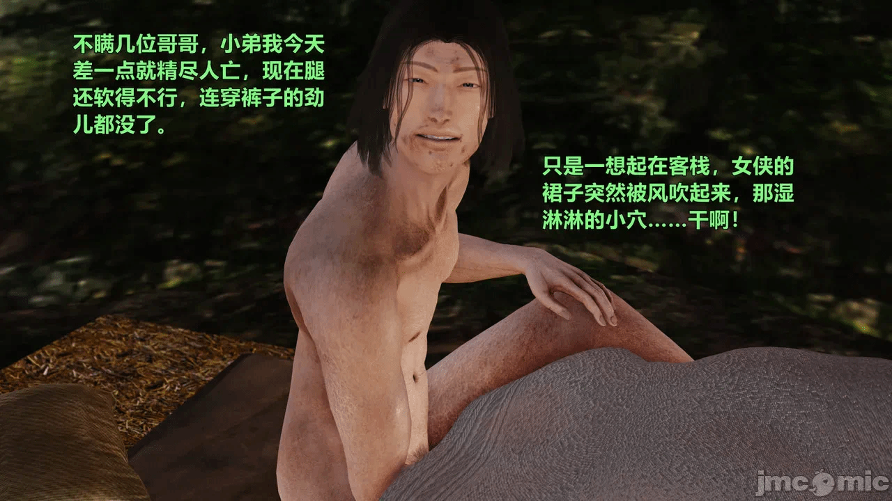 第一话 第 458 页