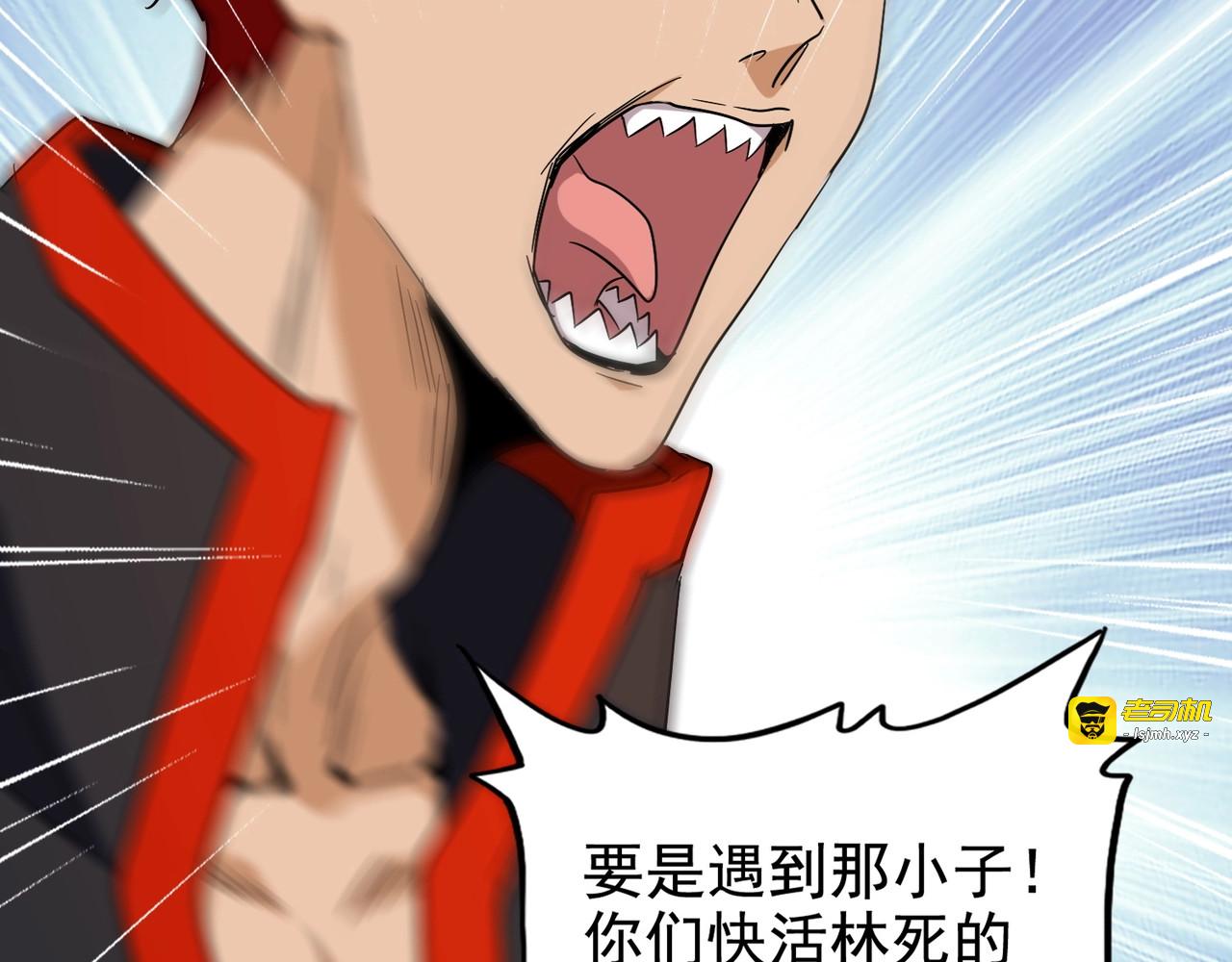 第116话 登场 第 25 页