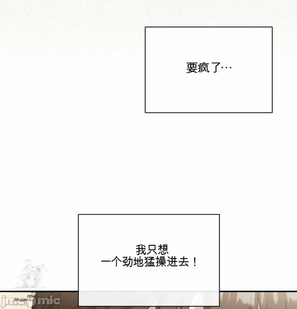 第10话 第 48 页