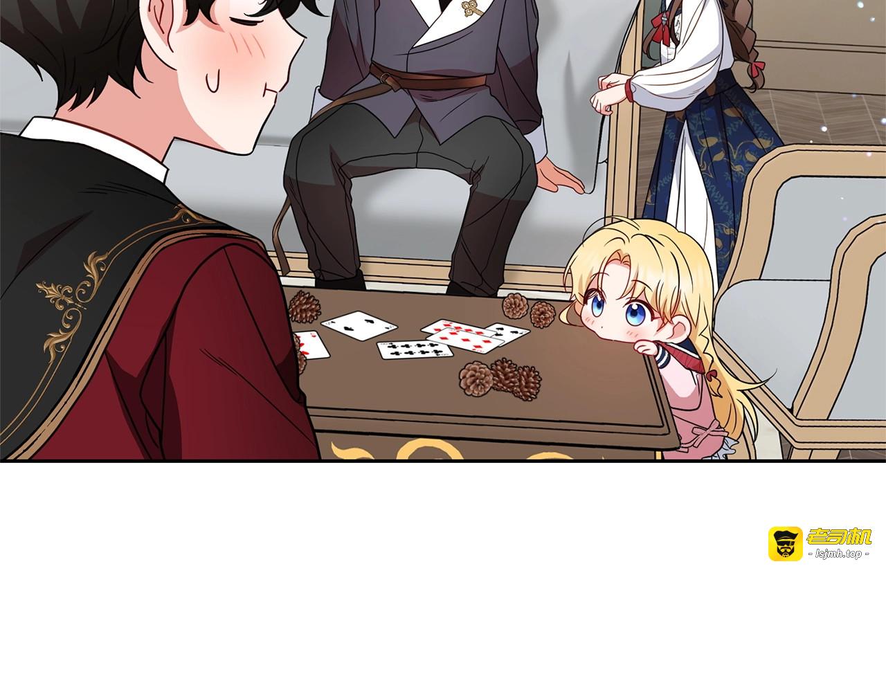 第31话 是谁欺负你了？！ 第 181 页