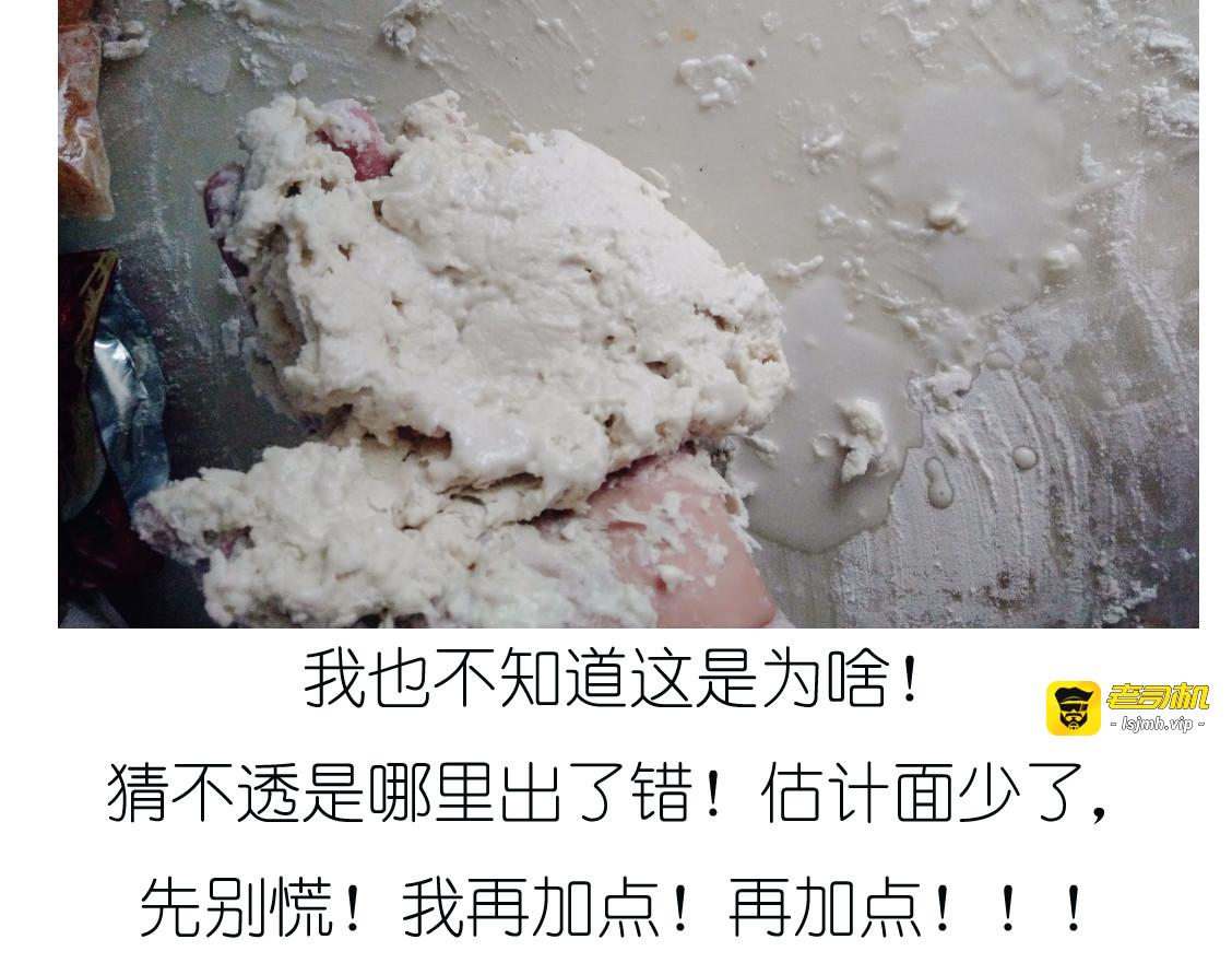 超好吃的披萨 第 17 页