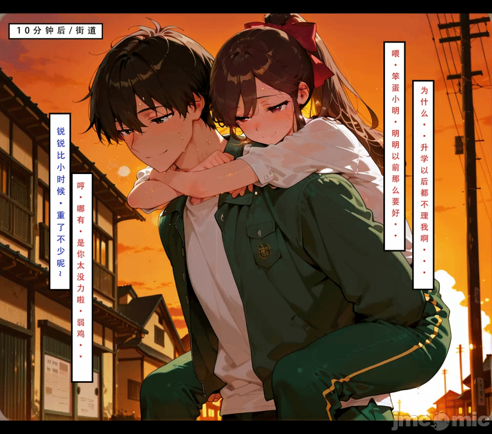 第一话 第 26 页