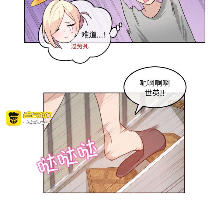 第7话 第 65 页