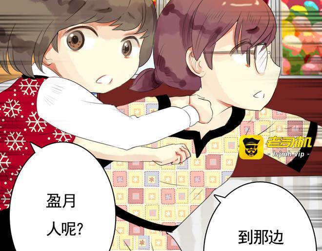 第6话  看KIMI演的电影！ 第 61 页