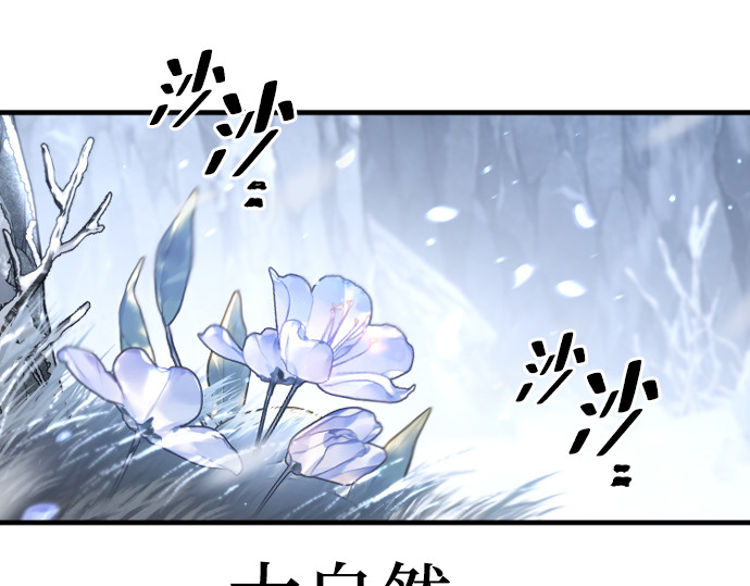 第166话 第 190 页
