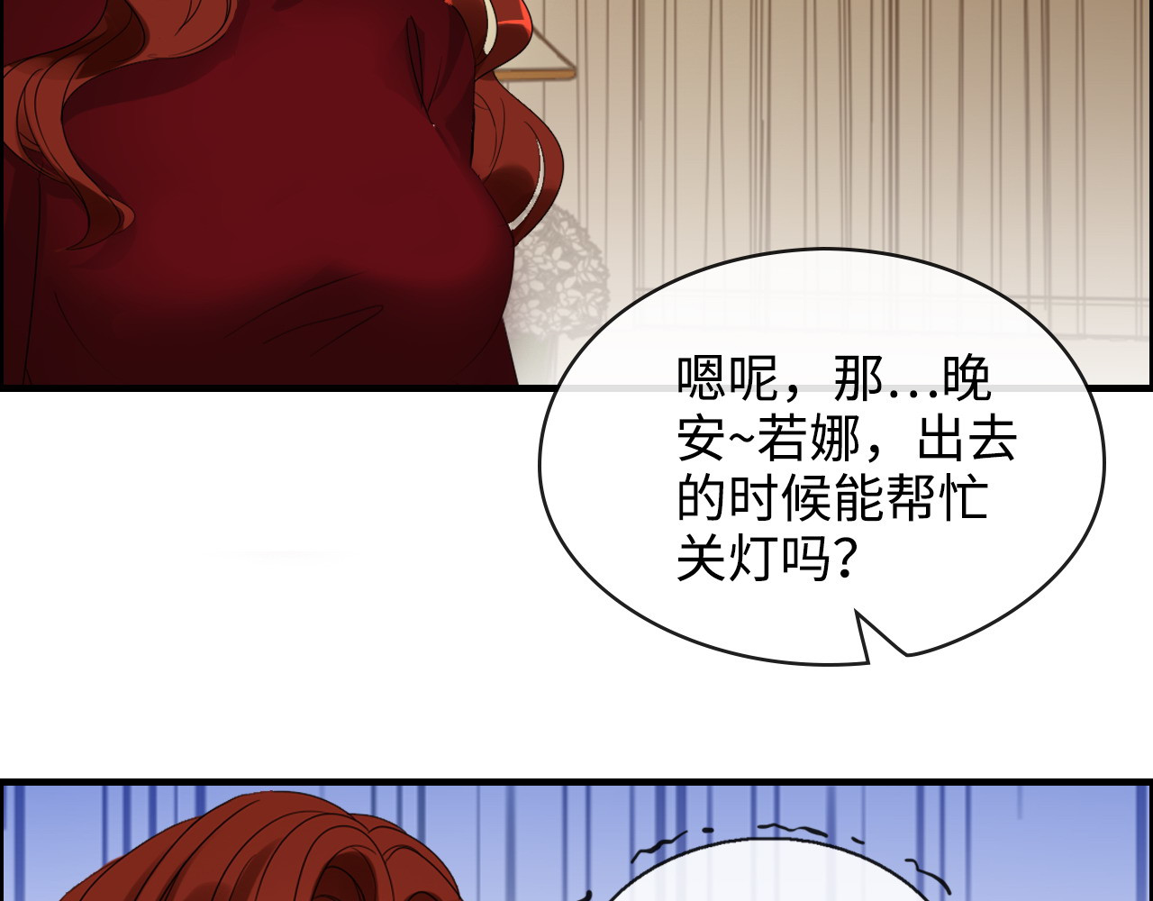 第314话 内心已经被征服。 第 46 页