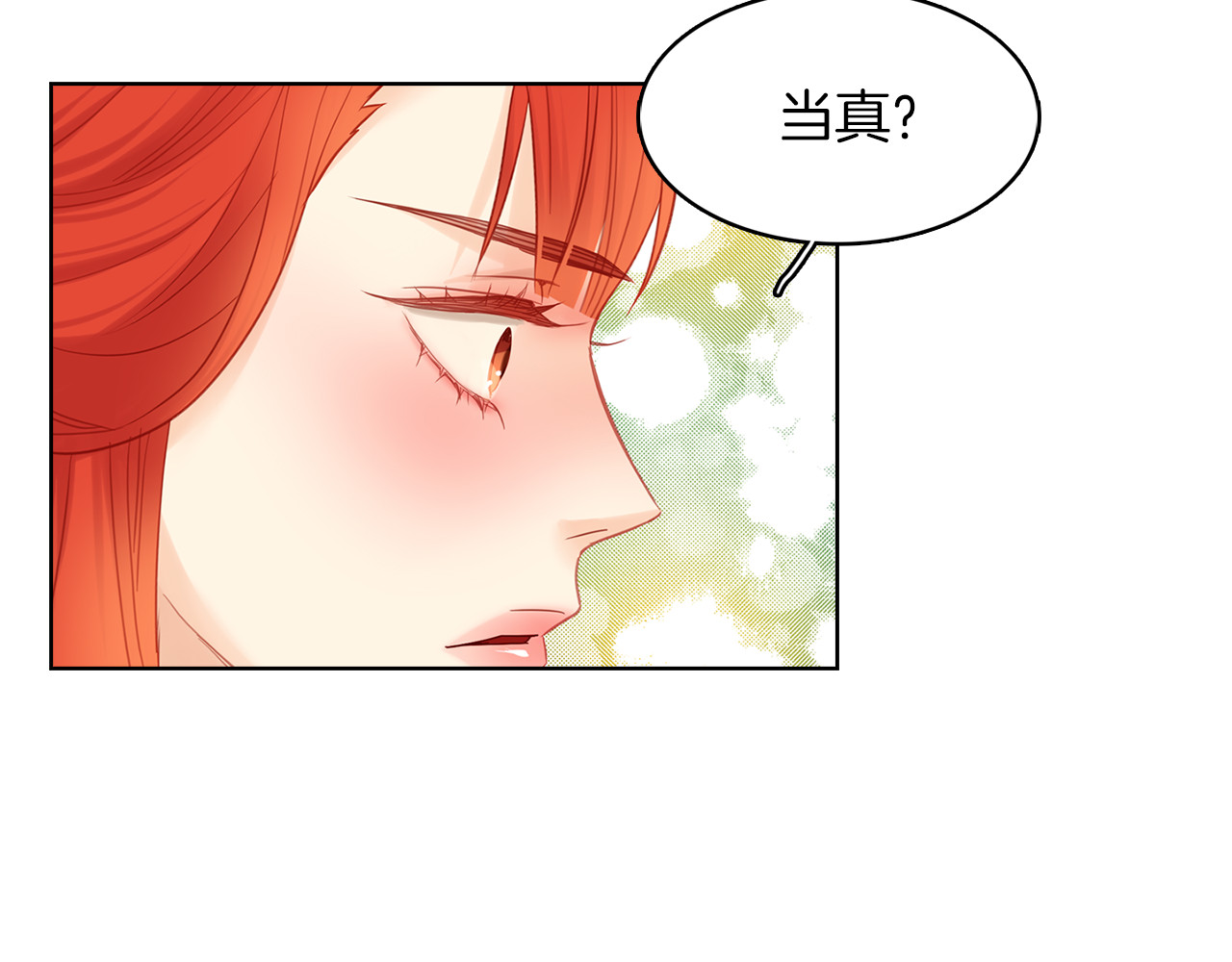 第50话 你要见我？ 第 56 页