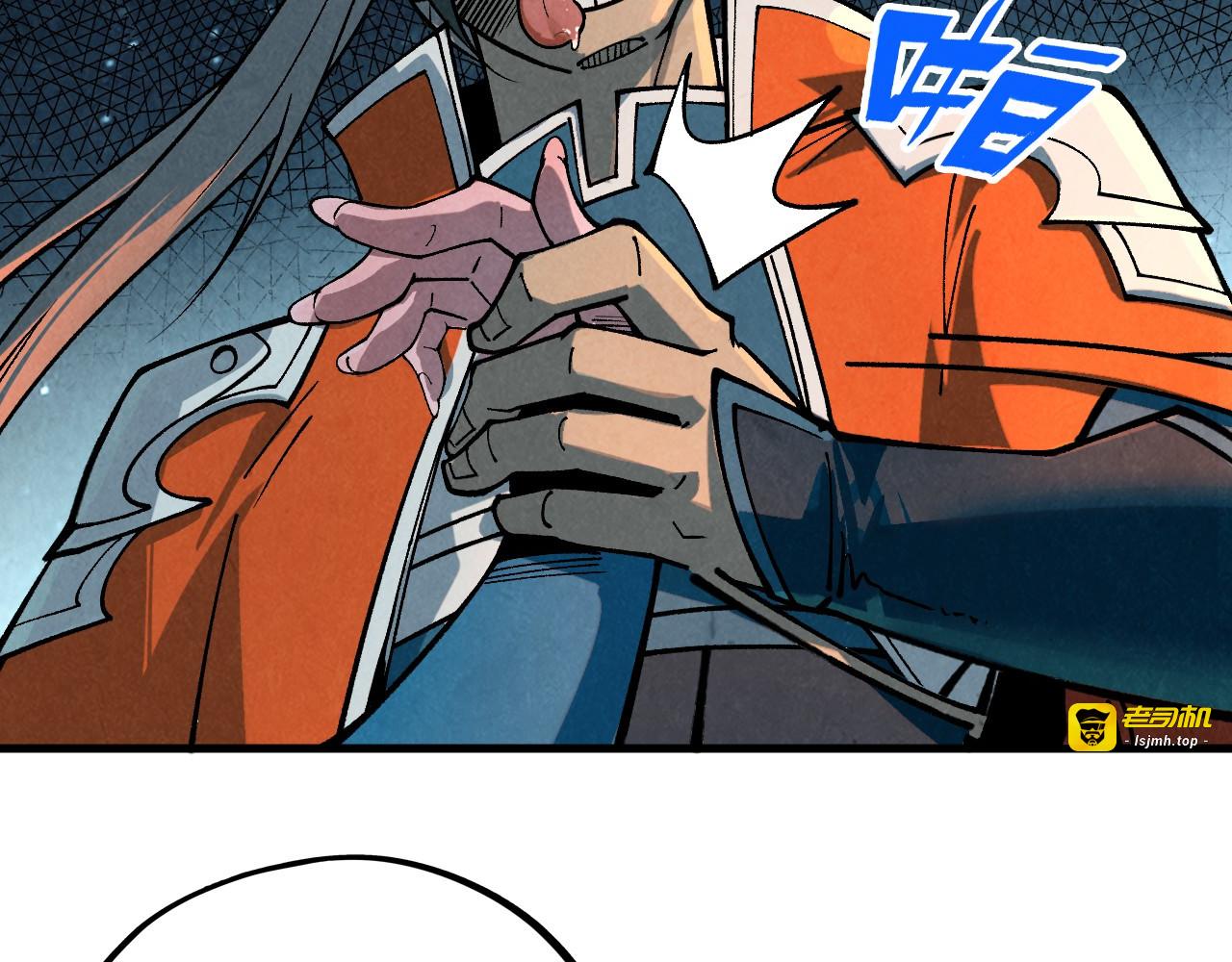 第386话 横跨星河 第 203 页