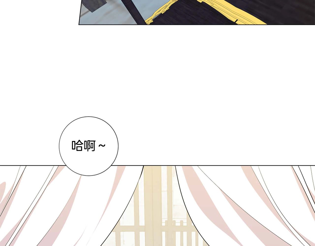 第40话 无罪释放 第 16 页