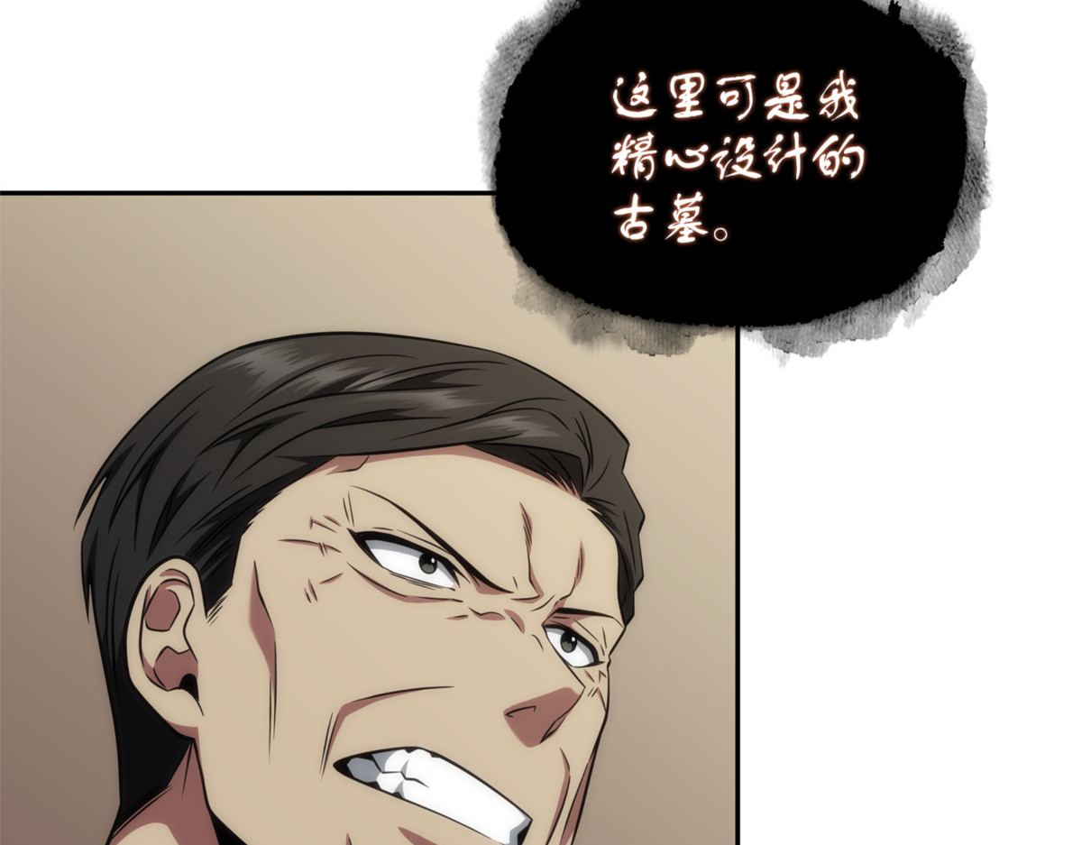 贪欲测试 第 118 页