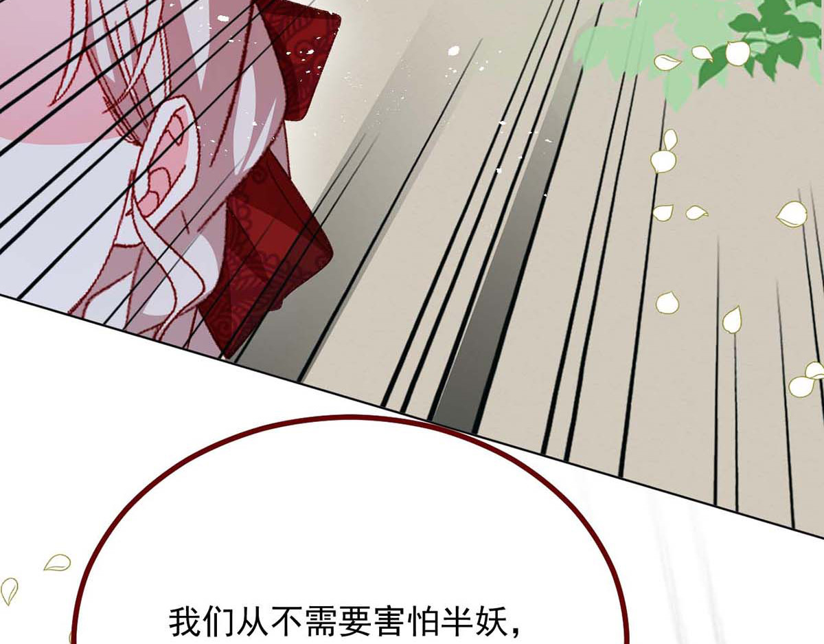 第70话 第 92 页