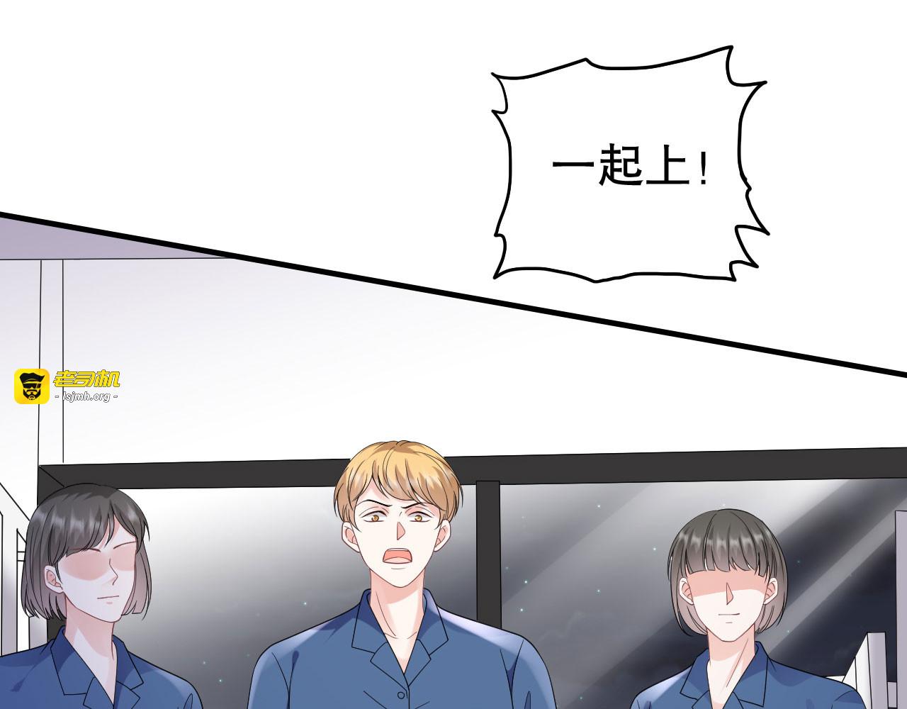 第115话 怀孕了 第 9 页