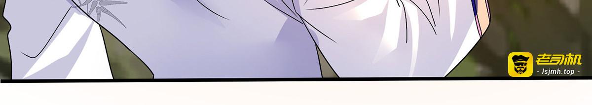第277话 无条件信任 第 81 页