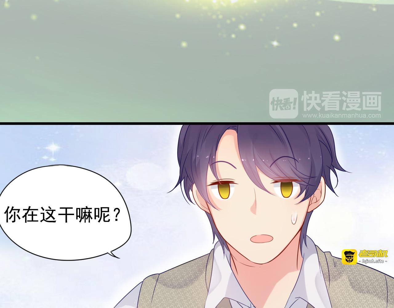 神之左手篇第2话 玩这么大？ 第 67 页