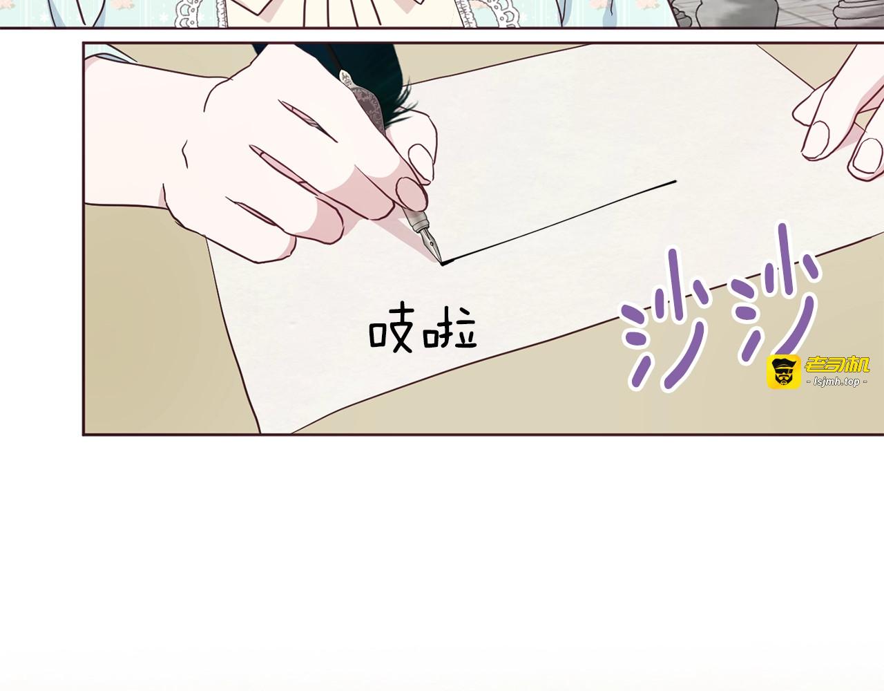第49话 危险 第 111 页
