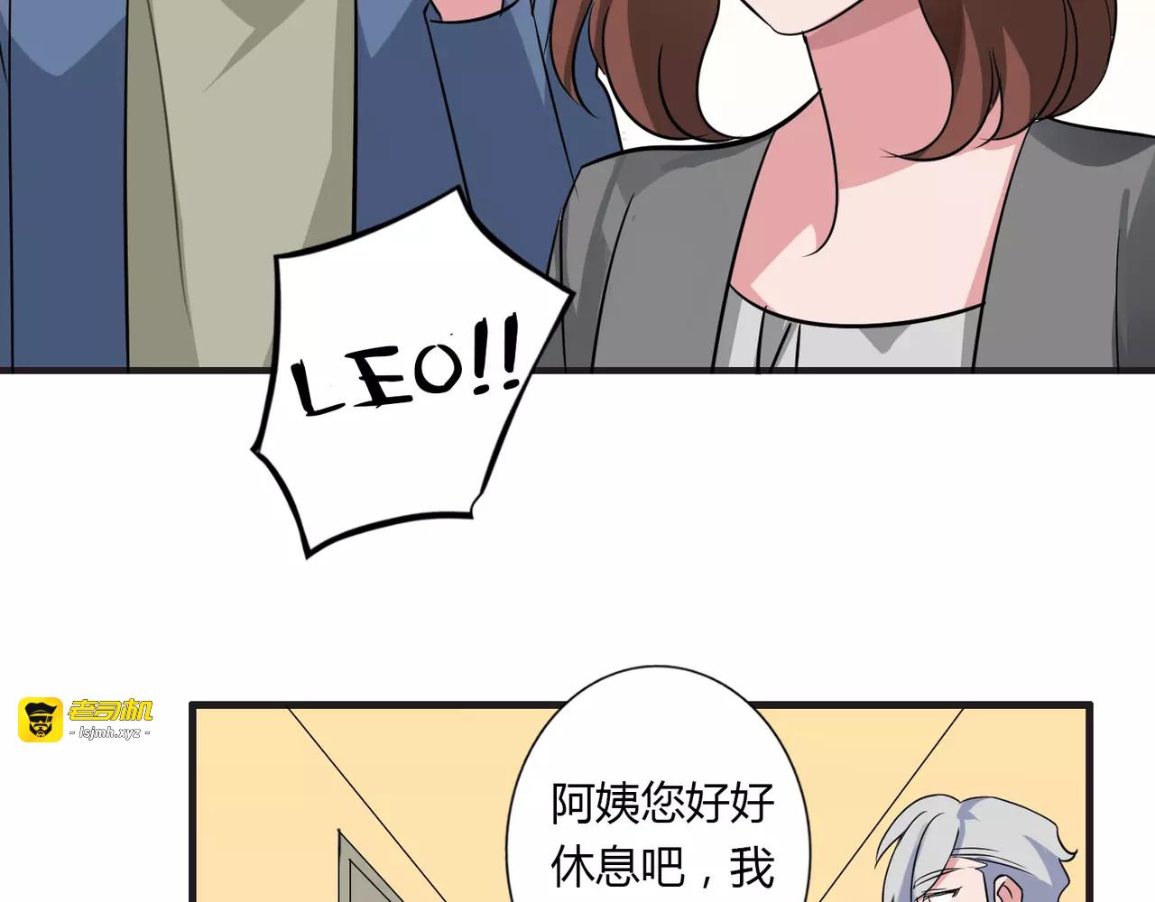 第77话 妈妈是魔女？ 第 53 页