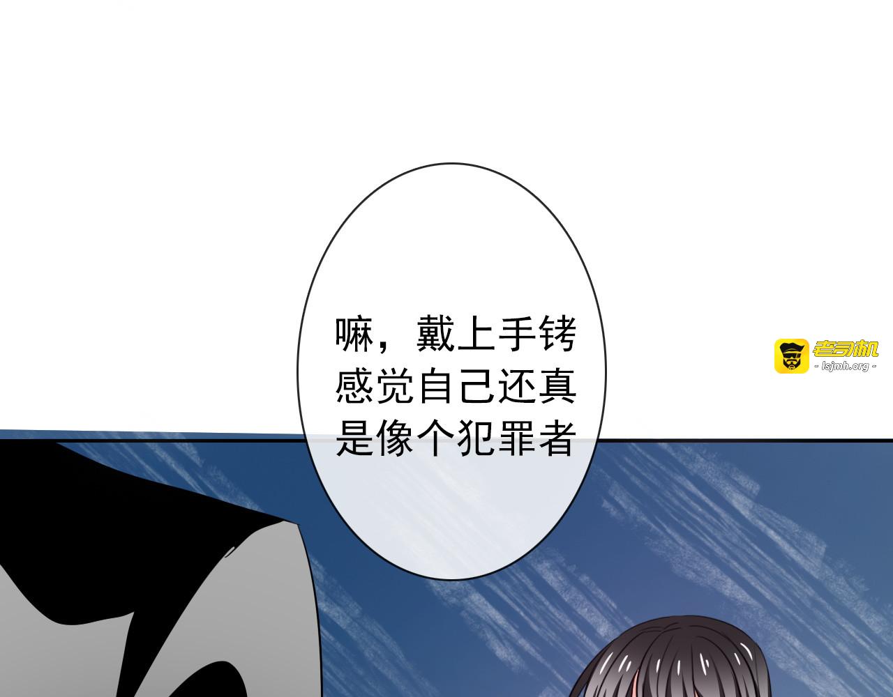 第72话 正确的路 第 73 页