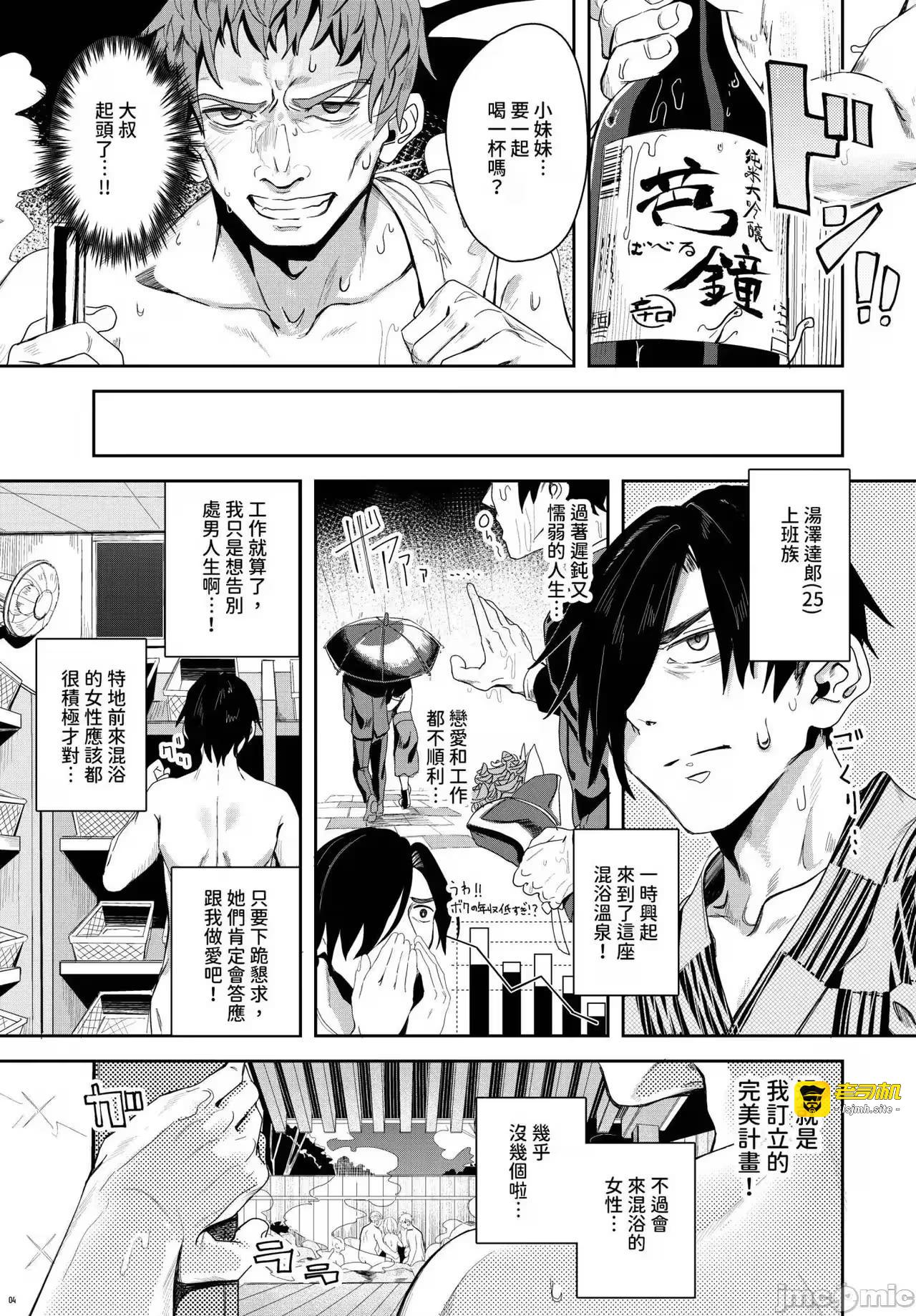第1话 第 79 页
