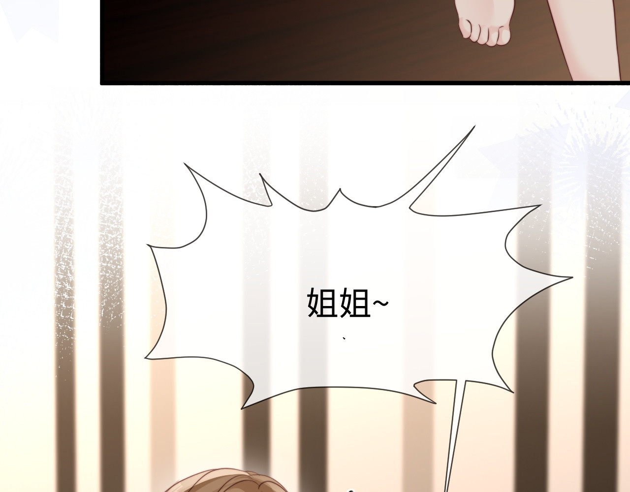 第55话 第 29 页