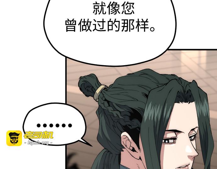 第162话 第 43 页