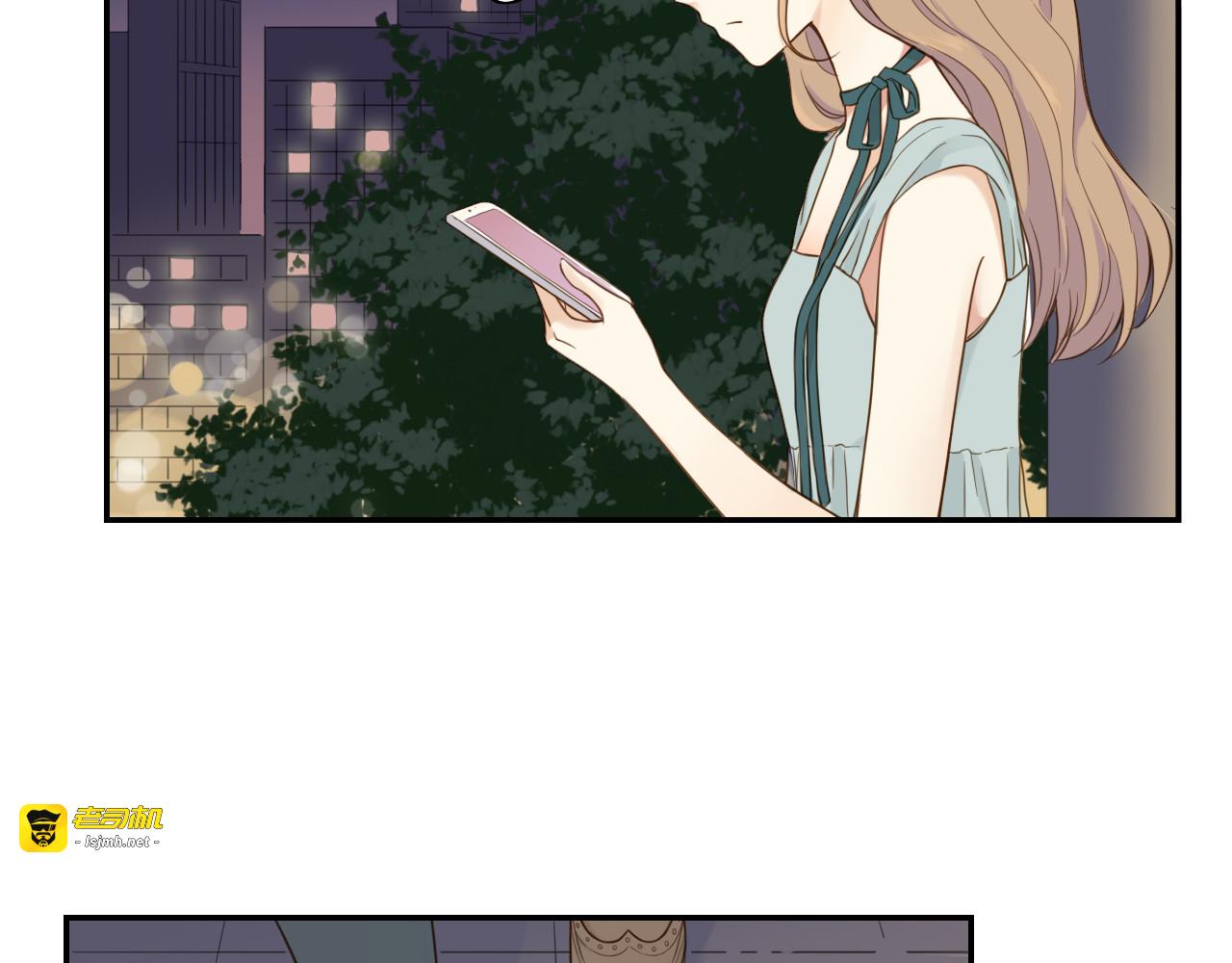 第34话 能跳舞真好 第 21 页
