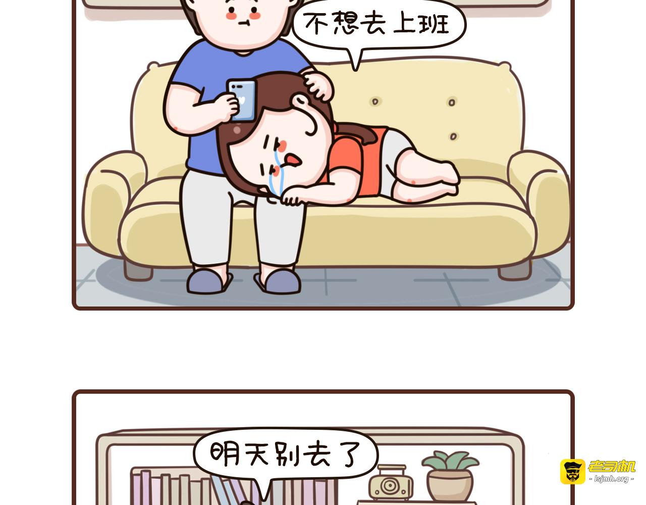 34-36话 第 25 页