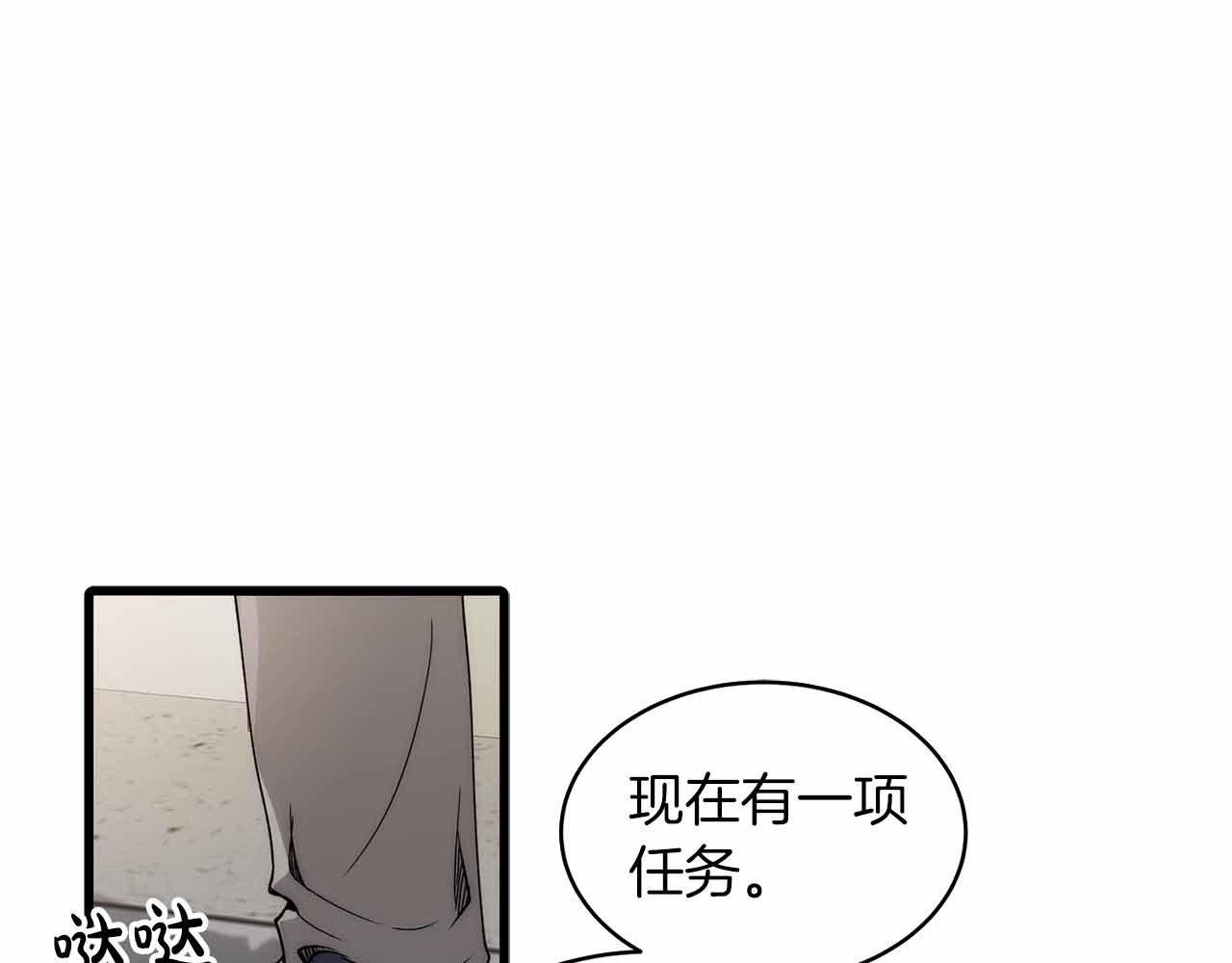 第31话 第 12 页