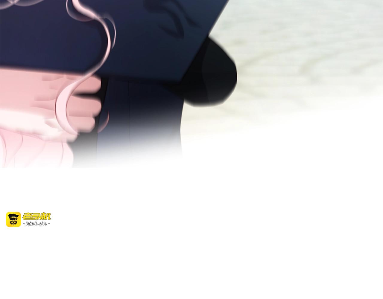 第82话 还是喜欢他 第 137 页