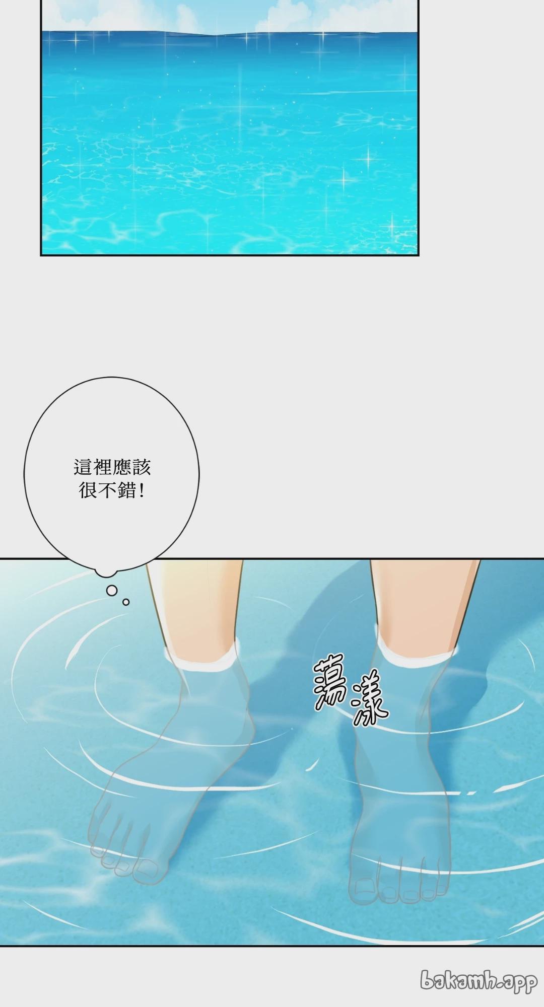 第47话 第 33 页