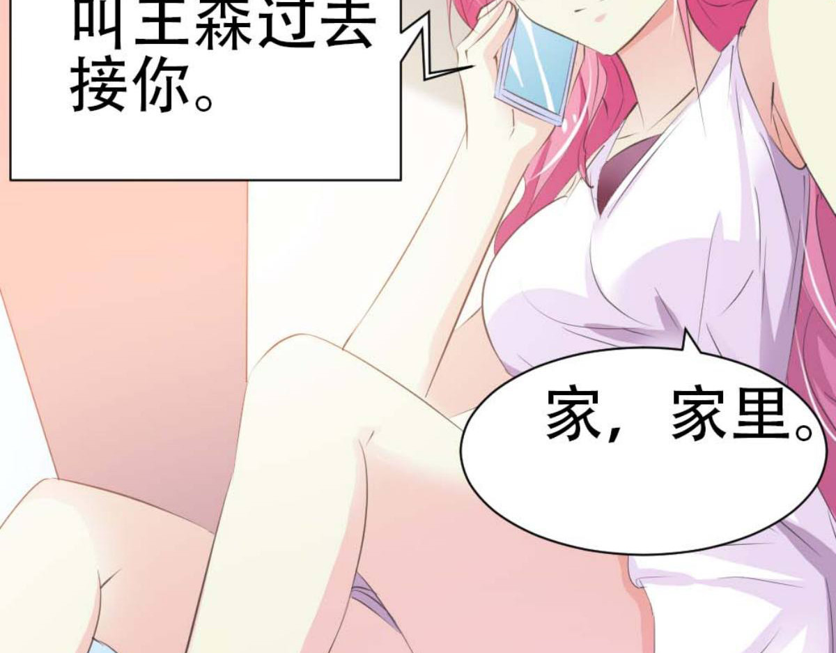 第13话 第 82 页