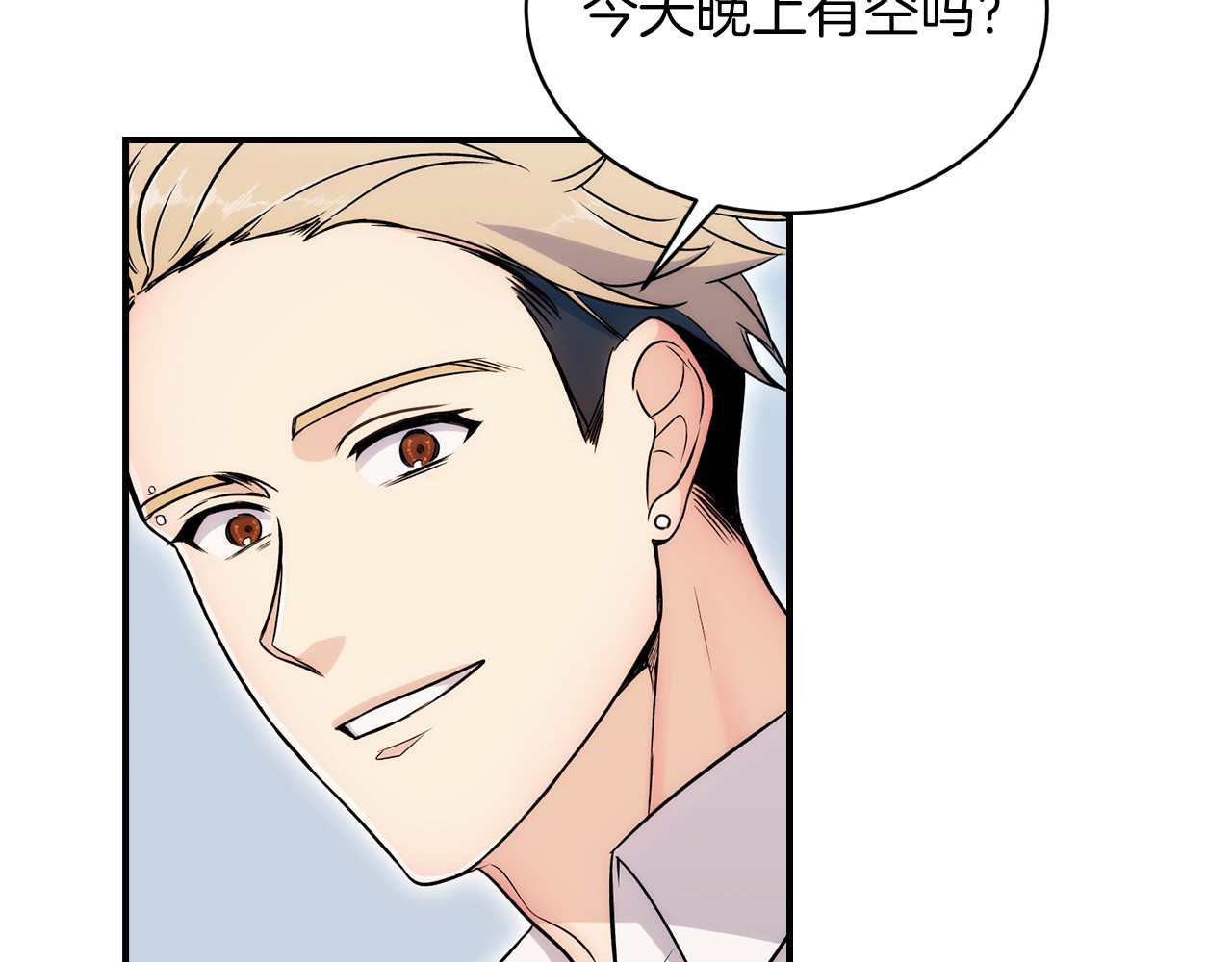 第4话 第 78 页