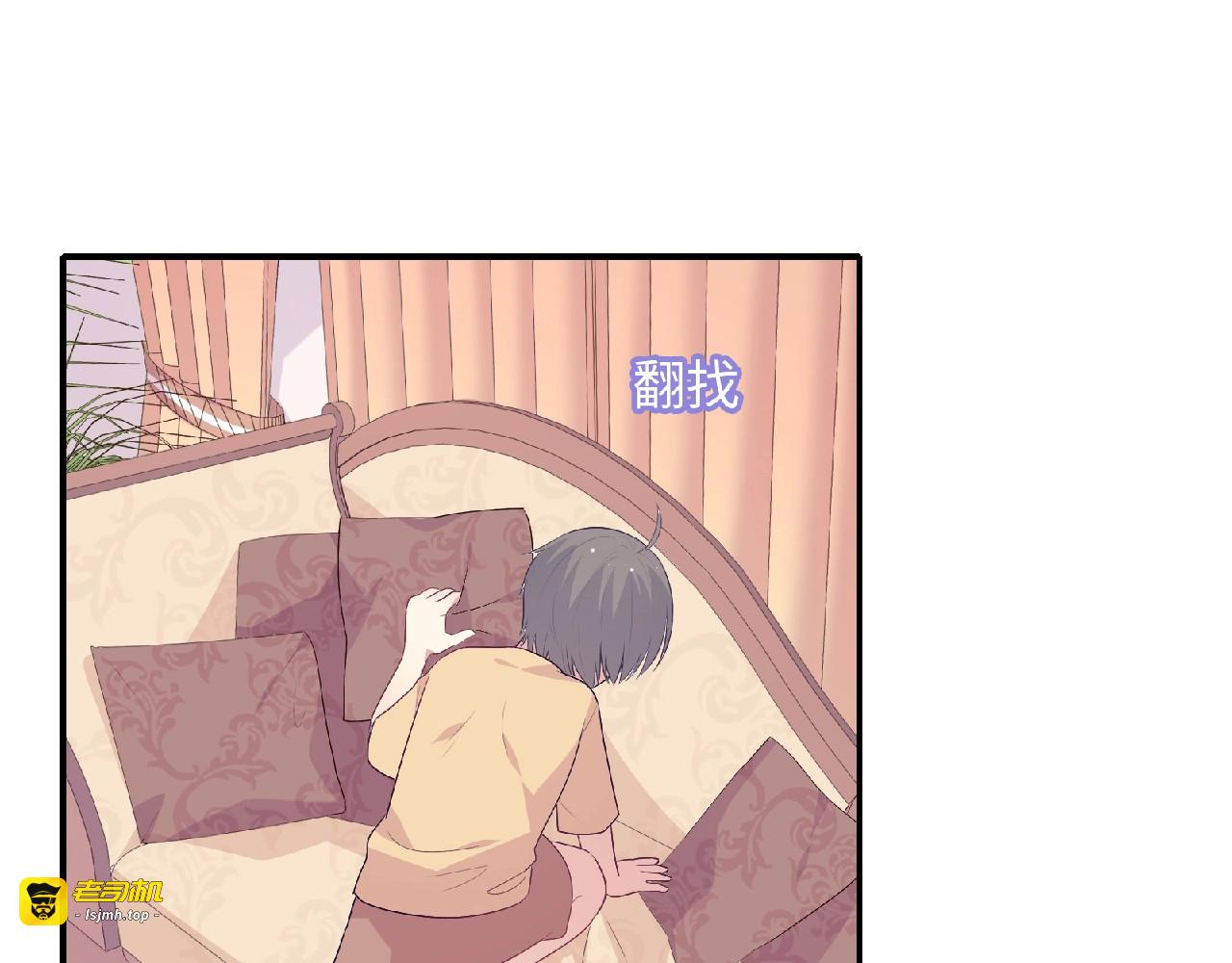 第72话 少爷的过去 第 107 页