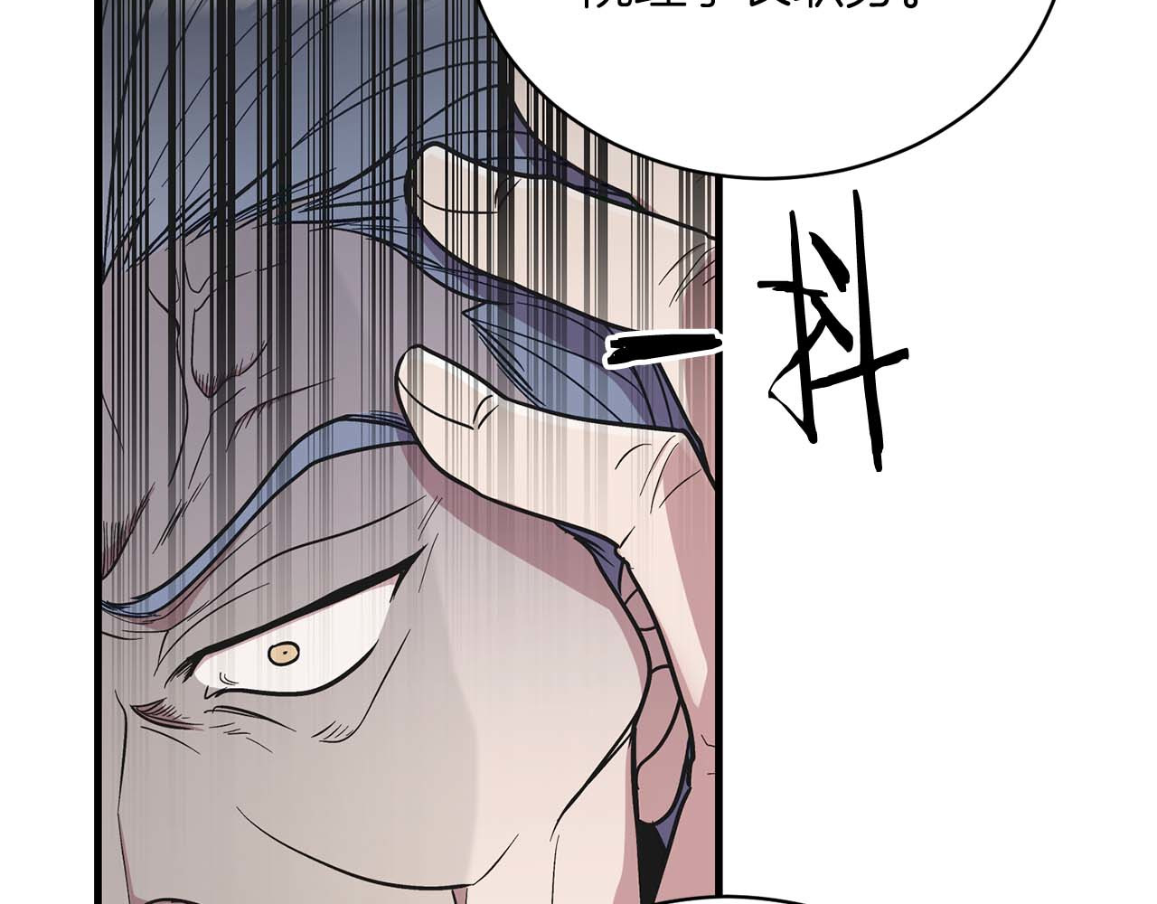 第126话 第 164 页