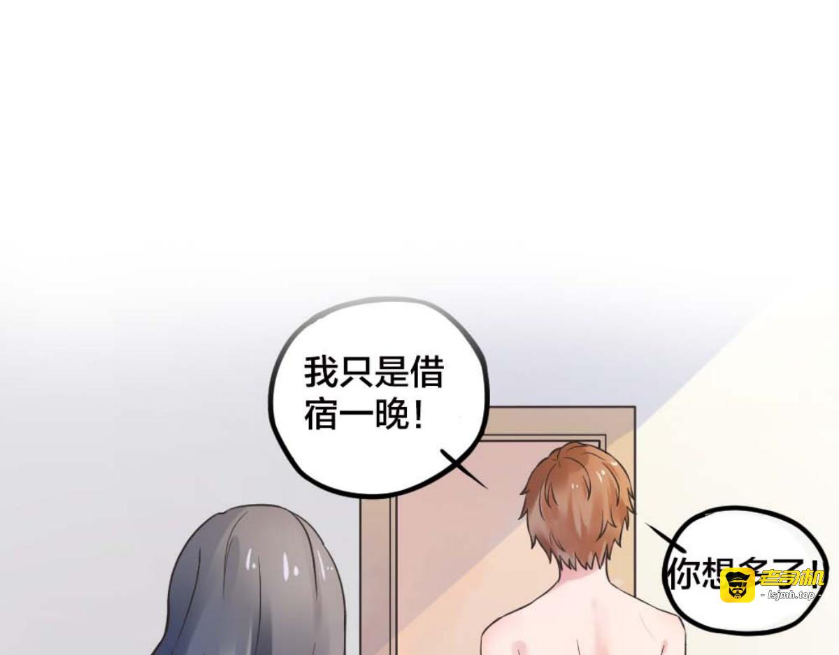 第1话 第 45 页