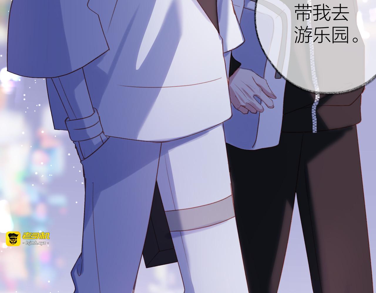 第94话 故地重游 第 17 页