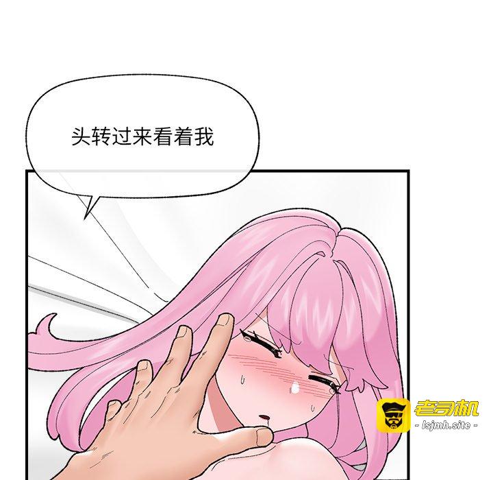 第43话 第 69 页