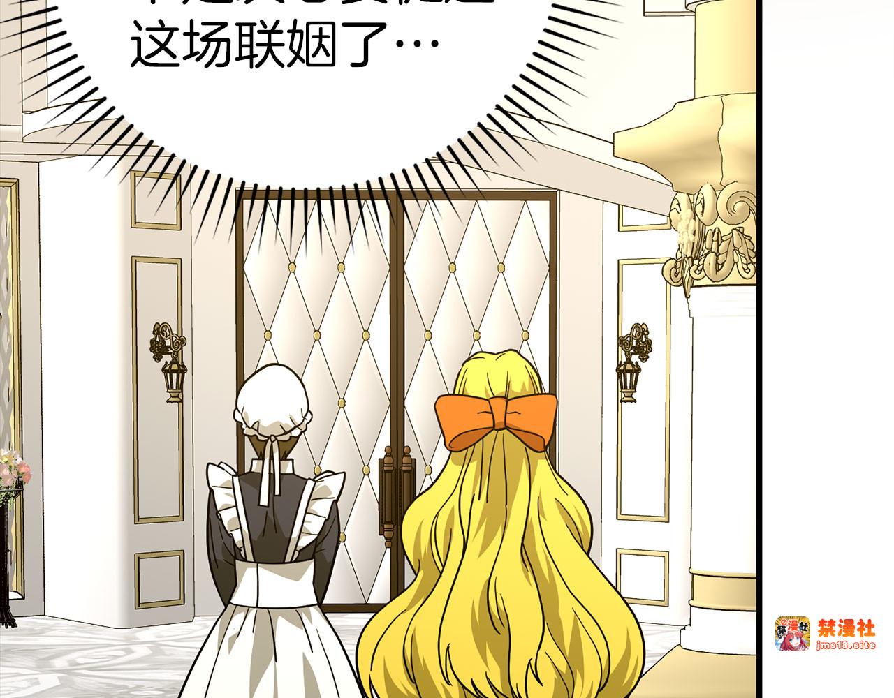 第117话 得意门生 第 49 页