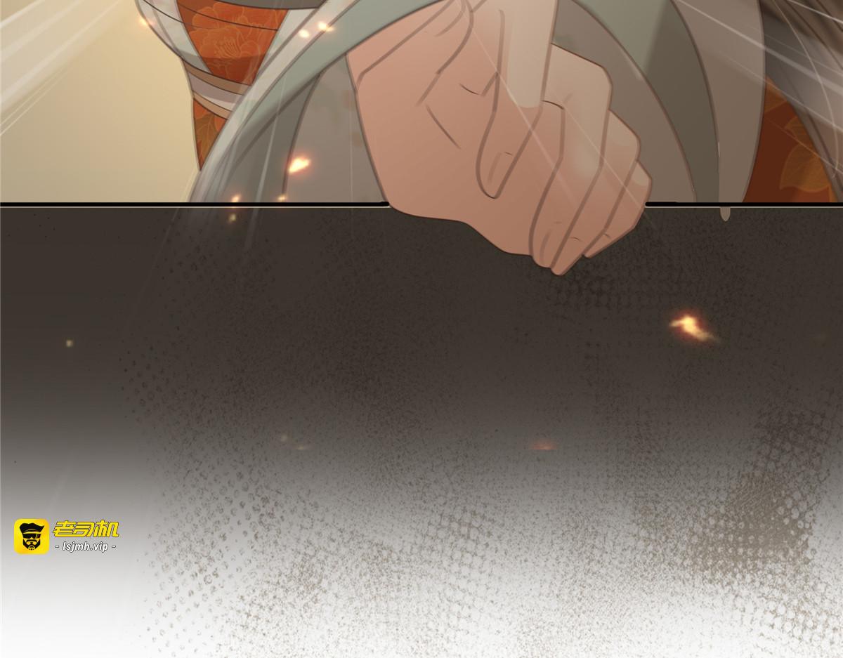 第181话 让你们嚣张！ 第 7 页