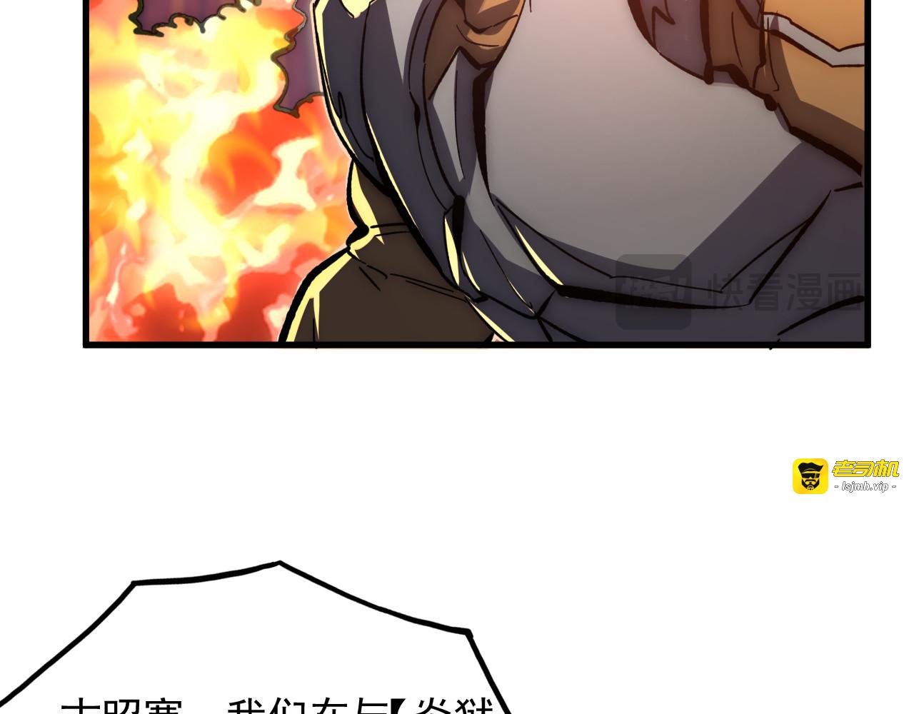 210 自食其果 第 25 页